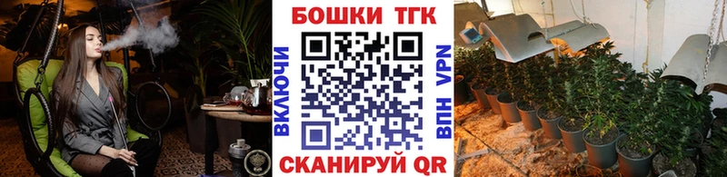 Все наркотики Губкин МАРИХУАНА  mega ССЫЛКА  КОКАИН  Галлюциногенные грибы  ГАШИШ  Альфа ПВП  Мефедрон 