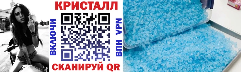 Амфетамин Розовый Губкин