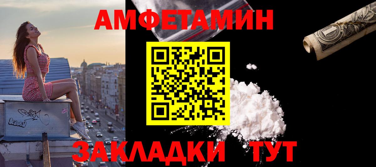 Губкин  АМФЕТАМИН Premium  даркнет как зайти  Вход с VPN 