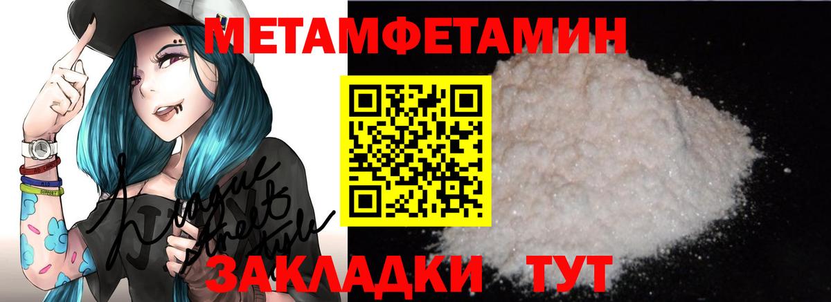 Amphetamine Розовый Губкин