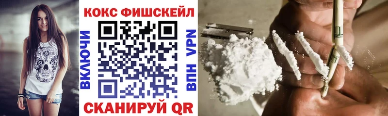 КОКАИН 98%  купить наркотики сайты  ОМГ ОМГ   Губкин 