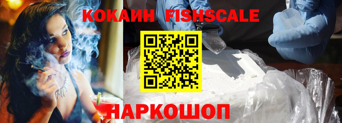 КОКАИН Эквадор Губкин