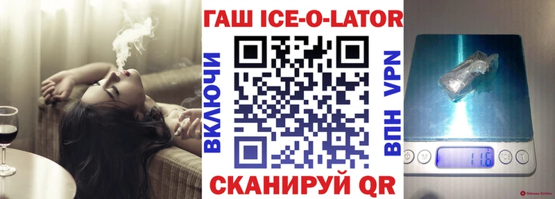 купить наркотики цена  kraken ONION  Гашиш 40% ТГК  Губкин 