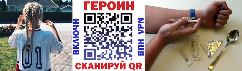 mega сайт  Губкин  Героин афганец 
