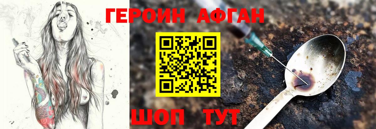 MDMA  Кокаин  Вход с VPN  Гашиш  Бошки Шишки  Губкин  МЕФ кристаллы 