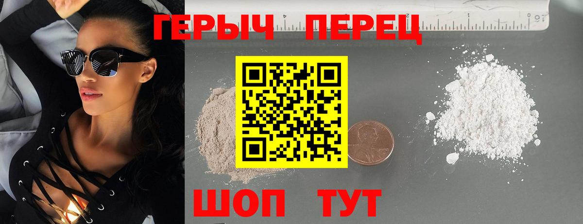 Губкин  ГЕРОИН афганец  Вход с VPN 