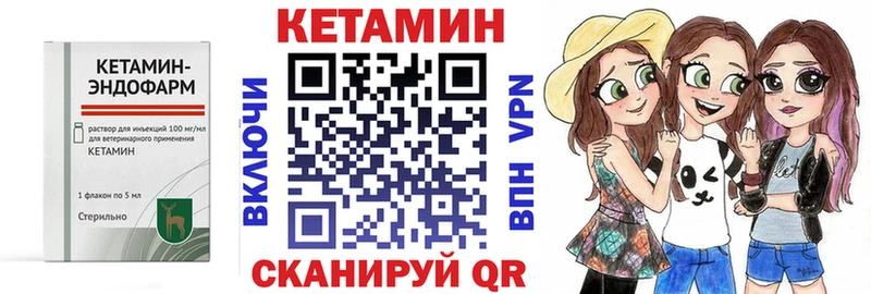 КЕТАМИН ketamine  купить  сайты  Губкин 
