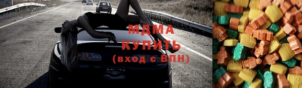 кокс Абдулино