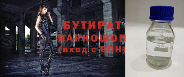 не бодяженный Алексеевка