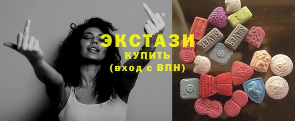 ГАЛЛЮЦИНОГЕННЫЕ ГРИБЫ Абинск