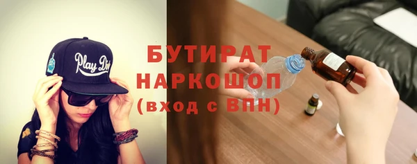 ГАЛЛЮЦИНОГЕННЫЕ ГРИБЫ Абинск