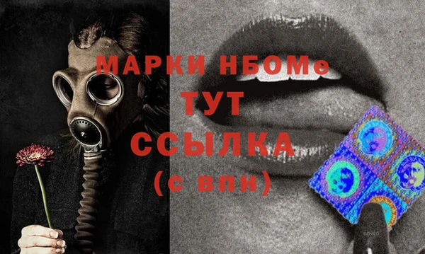 соль курить ск Алзамай