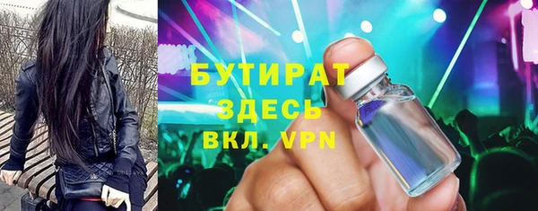 метадон Алексин
