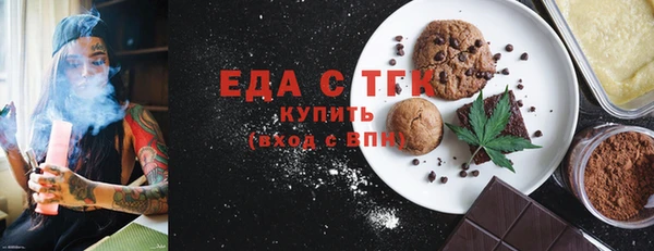 соль курить ск Алзамай