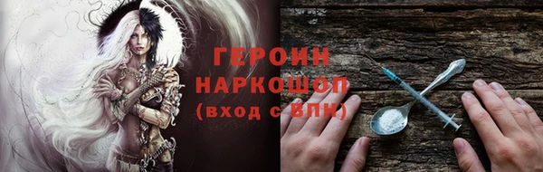 ГАЛЛЮЦИНОГЕННЫЕ ГРИБЫ Абинск