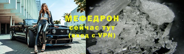 амф Абаза