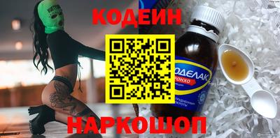 a pvp Новодвинск
