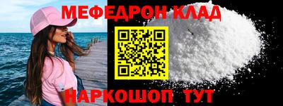 кристаллы Новокубанск