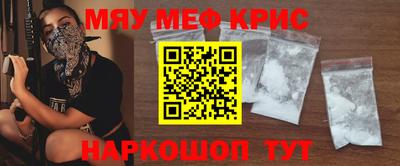 кристаллы Новокубанск