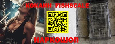 каннабис Новозыбков