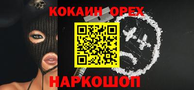 каннабис Новозыбков