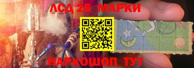 каннабис Новозыбков