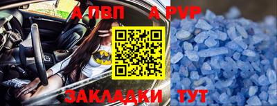 сатива Нальчик