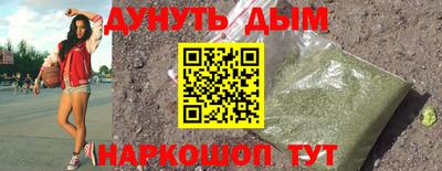 кристаллы Новокубанск