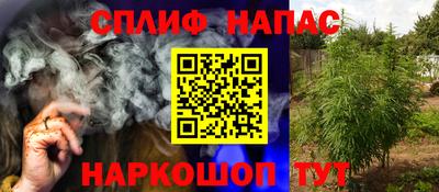 кристаллы Наро-Фоминск