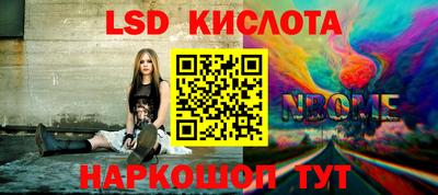 тгк Нарткала