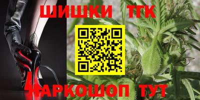 каннабис Новозыбков