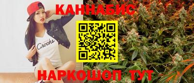 кристаллы Новокубанск