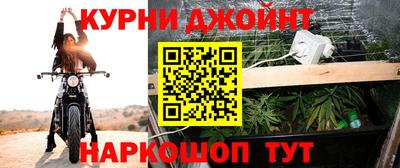 дистиллят марихуана Алушта