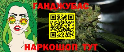 сатива Нальчик