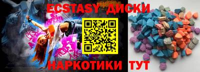 кристаллы Наро-Фоминск