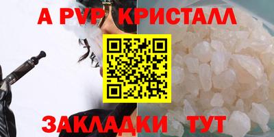тгк Нарткала