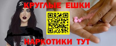 кристаллы Наро-Фоминск