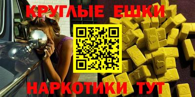 кристаллы Наро-Фоминск