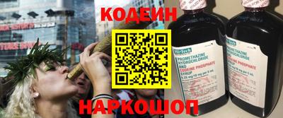кристаллы Новокубанск