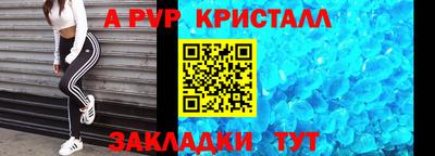 сатива Нальчик