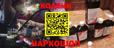 синтетический гашиш Альметьевск