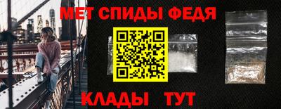 кристаллы Наро-Фоминск