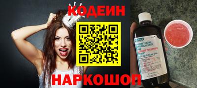 каннабис Новозыбков