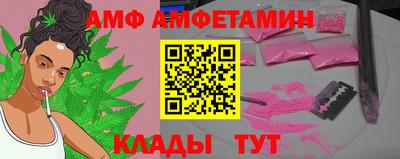сатива Нальчик