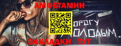кристаллы Наро-Фоминск