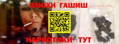 каннабис Новозыбков