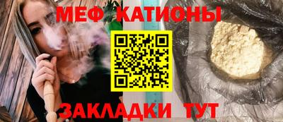 каннабис Новозыбков