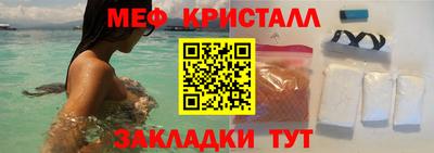 каннабис Новозыбков