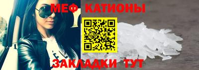 каннабис Новозыбков