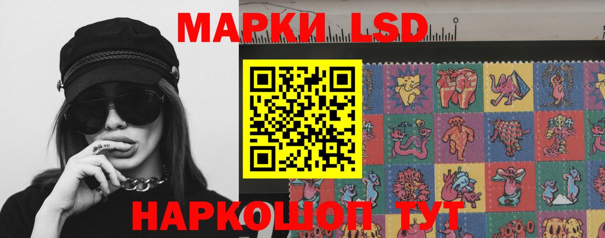 ЛСД экстази ecstasy Губкин